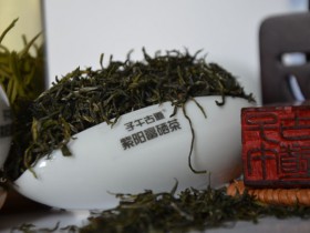 陕西省档案馆档案佐证陕南紫阳茶的贡茶身份