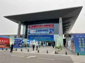 安康富硒茶区域品牌参加第十九届西安国际茶业博览会