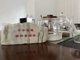 紫阳入选“2025胡润中国茶业百强县”