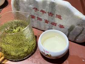 紫阳富硒茶最适合做成绿茶吗?