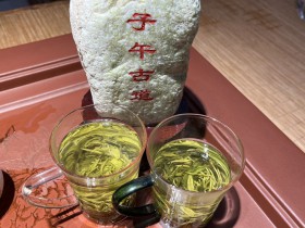 紫阳毛峰和紫阳毛尖的区别?