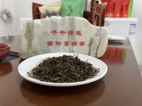 2026年紫阳富硒红茶多少钱一斤?