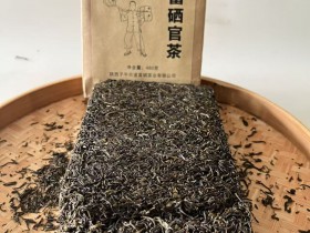 紫阳茶推荐:子午古道陕西富硒官茶