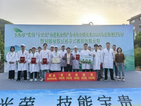 紫阳县在安康市第五届手工制茶技能大赛上斩获多项大奖