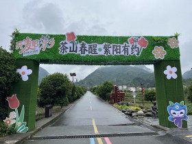 “小阵地”撬动“大治理”——看紫阳县人民法院蒿坪中心人民法庭如何预防化解涉茶纠纷