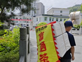 紫阳茶哪个产地最正宗?