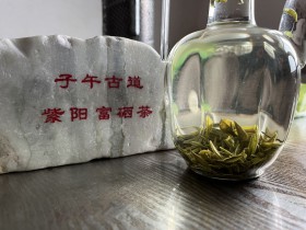 安康最贵的好茶是什么茶叶?