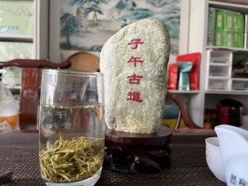 紫阳富硒茶瓷罐250g两罐礼盒装价格