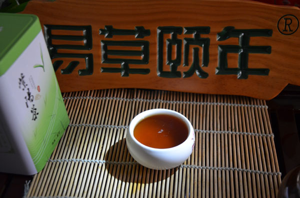 富硒红茶