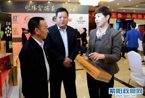 “紫阳富硒茶——硒香茶”新品发布