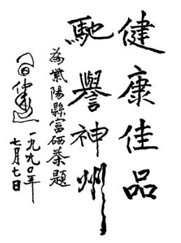 xizhongxun