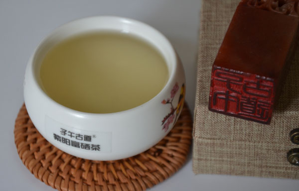 紫阳富硒茶减肥