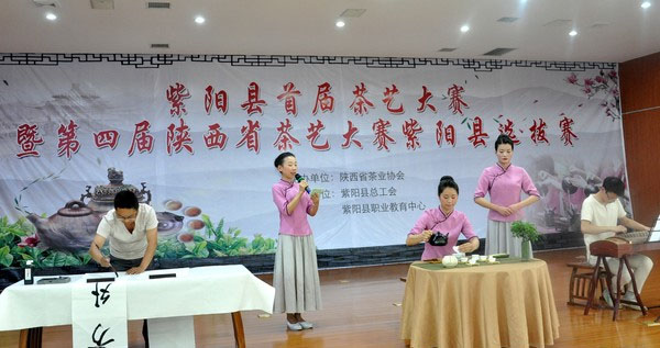 茶艺表演
