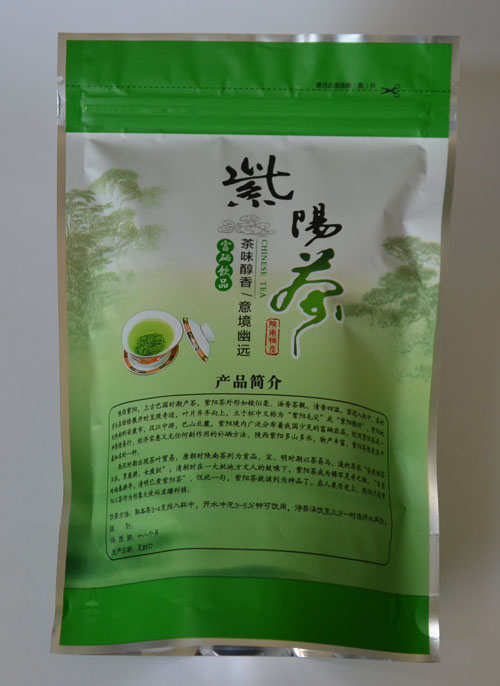 紫阳富硒茶