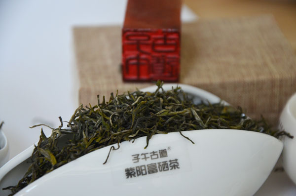 有机茶