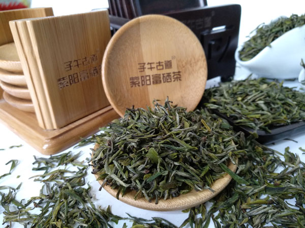 紫阳富硒茶