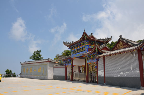 擂鼓台