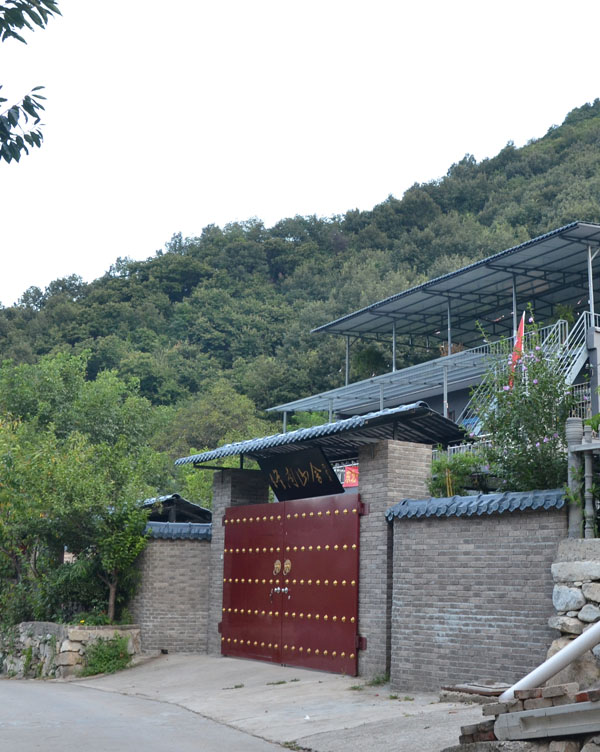 终南山舍