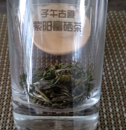 子午古道紫阳富硒茶