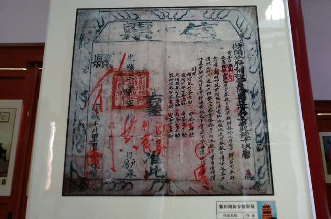 紫阳毛尖是名茶吗