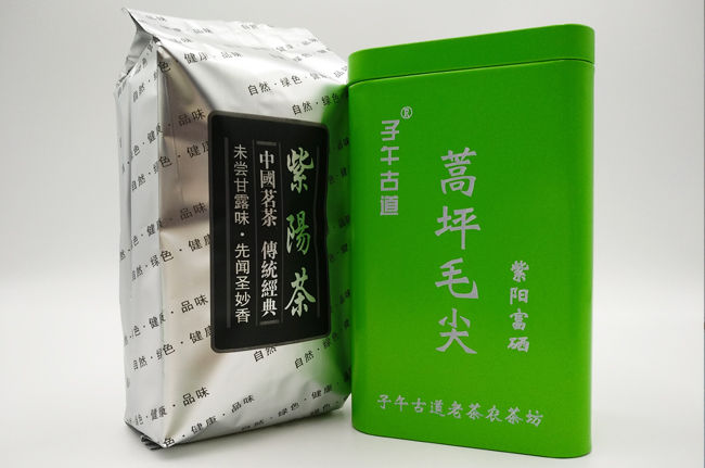 蒿坪毛尖