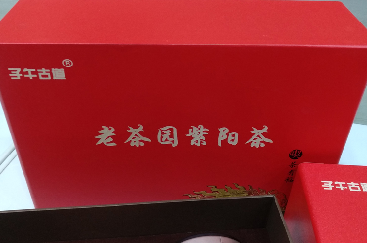 紫阳茶礼盒装