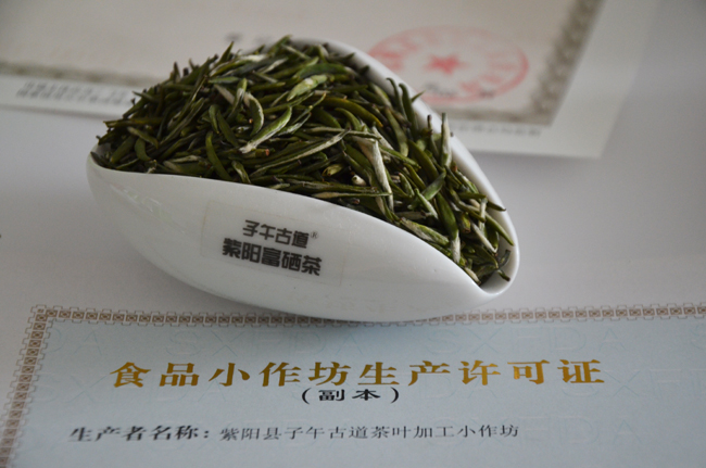 蒿坪一号银针绿茶