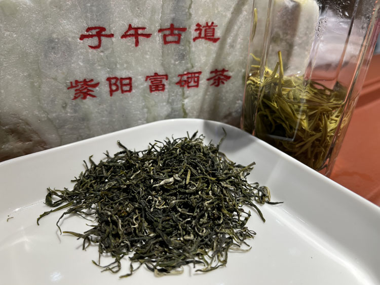 紫阳蒿坪毛尖富硒茶