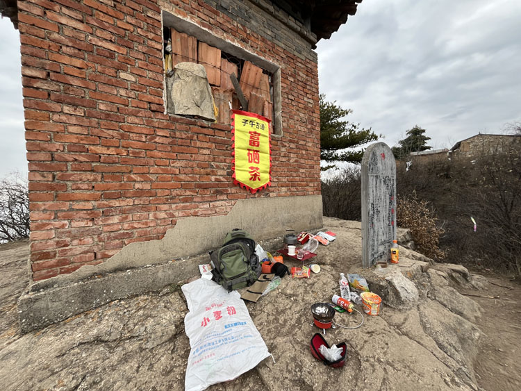 秦岭户外线路人头山山顶品紫阳富硒茶