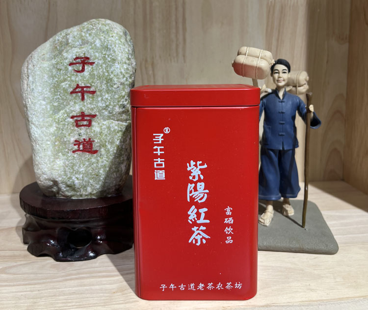 紫阳富硒红茶和正山小种哪个好?