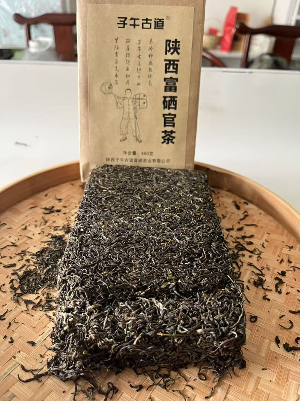 紫阳茶推荐：子午古道陕西富硒官茶
