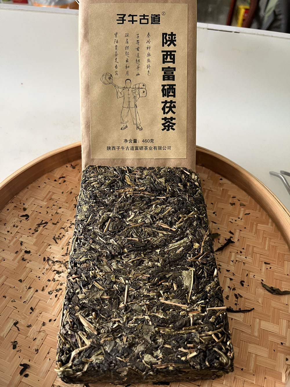 紫阳还生产晒青茶吗？