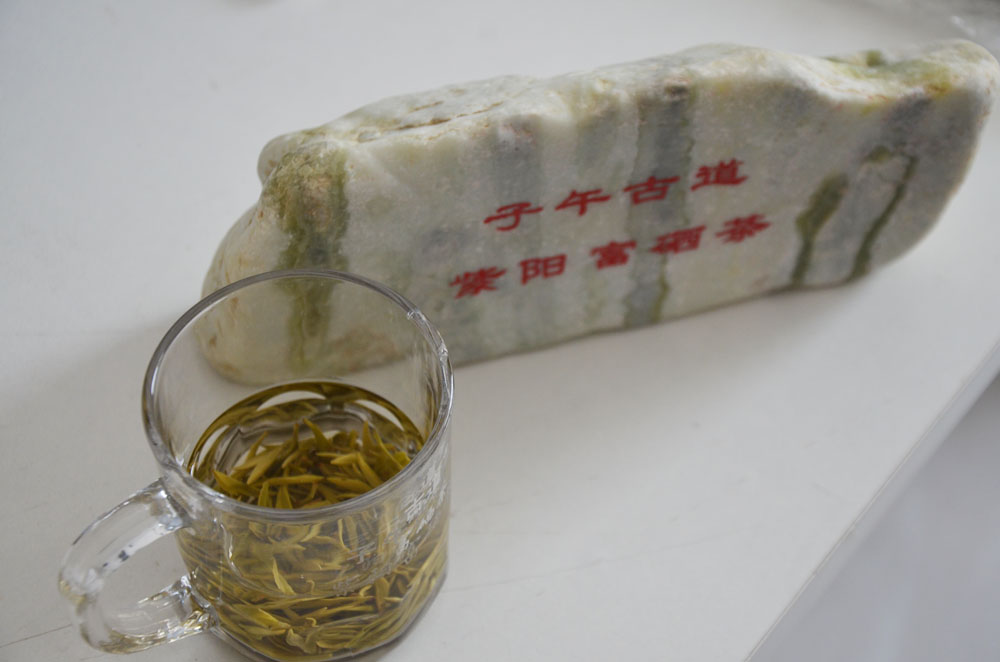 陕西的紫阳毛尖绿茶含硒元素吗？