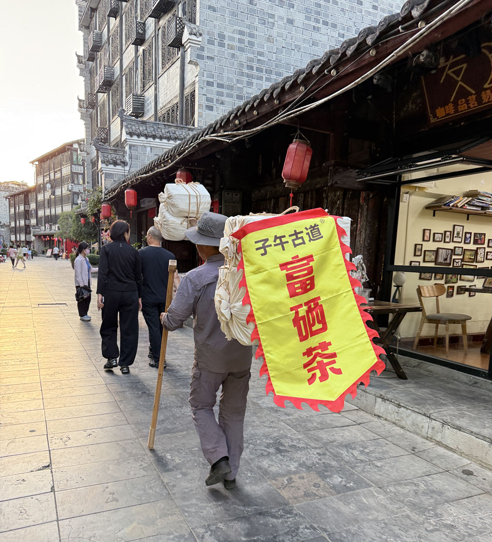 紫阳茶最正宗的三个牌子：子午古道、闽秦、和平
