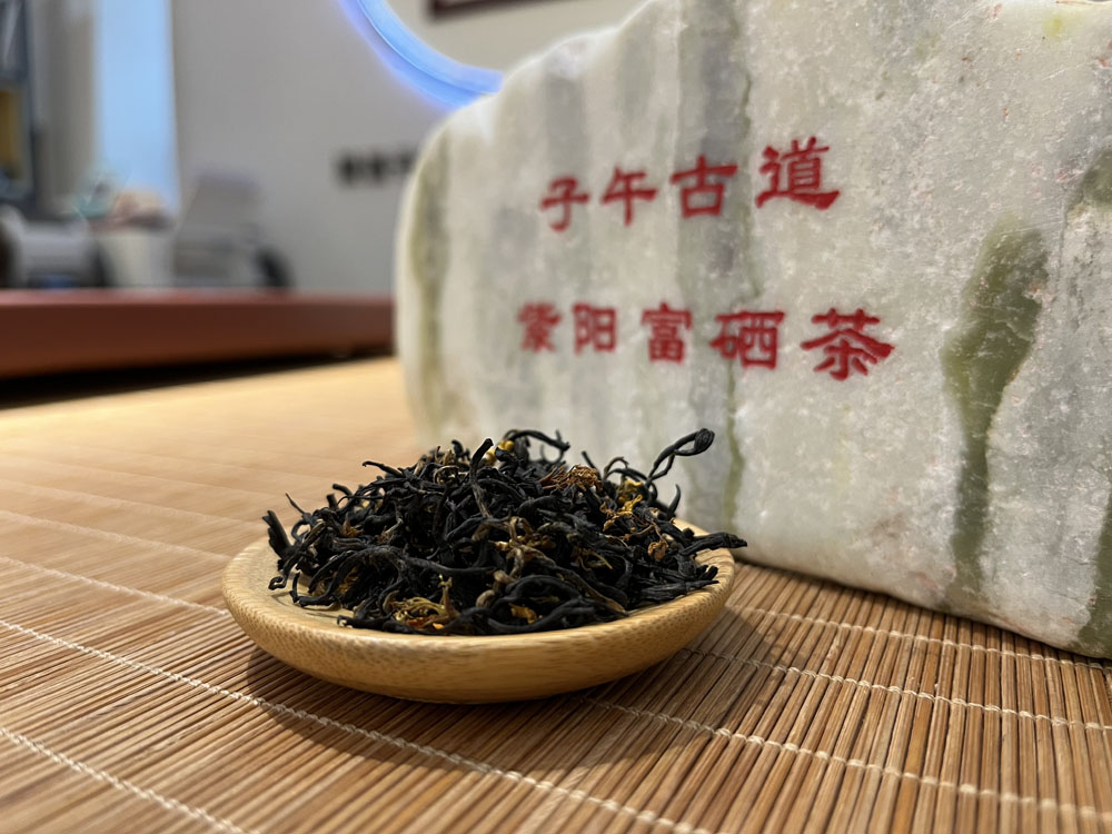2026年紫阳富硒桂花红茶什么时间上市？